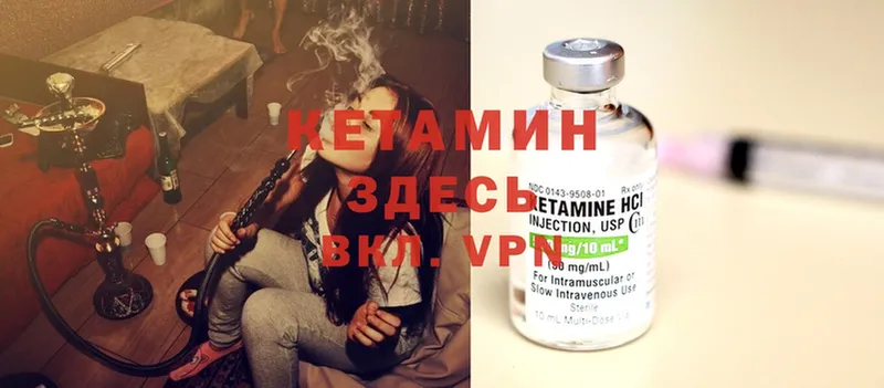 купить наркоту  Апшеронск  КЕТАМИН ketamine 