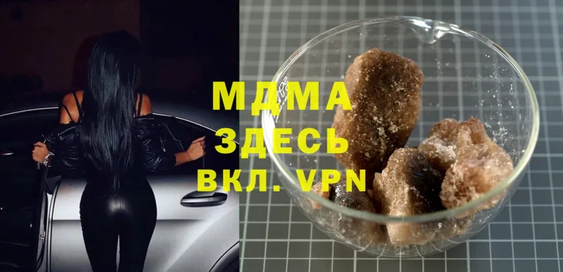 купить   Апшеронск  omg ссылки  MDMA кристаллы 